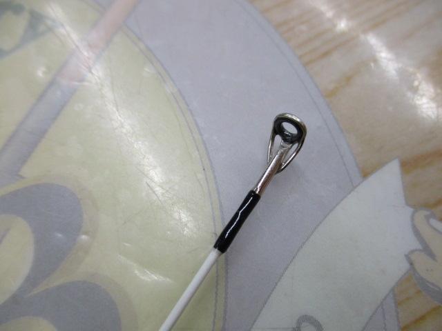 マゴチ230マルチ
