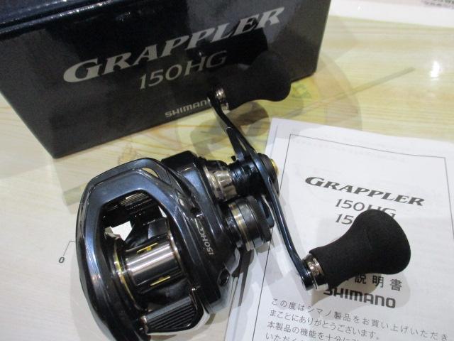 21グラップラー 150HG｜＠ベリーネット 日本最大新品中古釣具WEBショップ