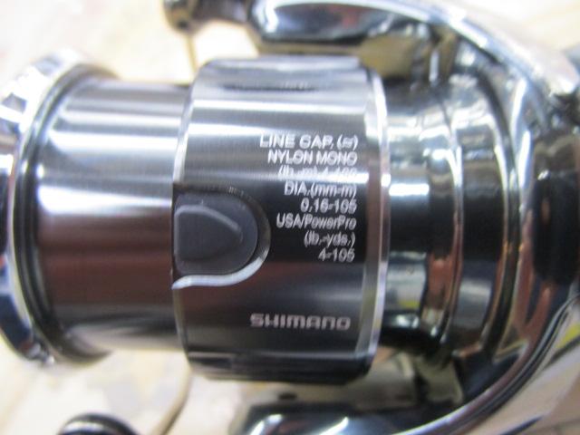 22ステラ C2000SHG