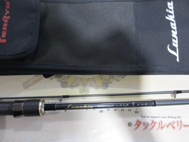 ルナキア LK632S-LMLS