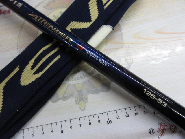 がま磯アテンダー 125-53｜＠ベリーネット 日本最大新品中古釣具WEB