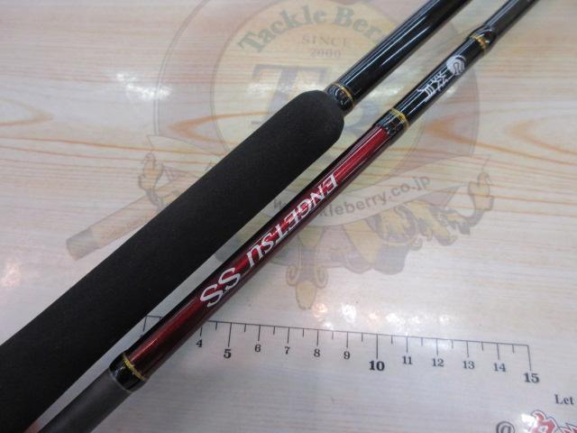 16炎月SS B70MLS