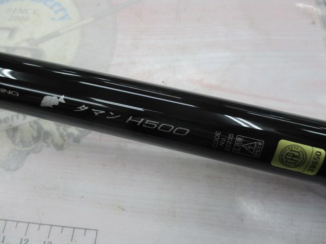 がまかつ沖縄スペシャル アルティメイト タマンH500｜＠ベリーネット