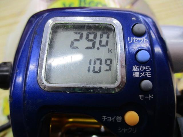 ハイパータナコン 400F