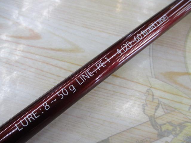 ブリスト ベンダバール 10.1M｜＠ベリーネット 日本最大新品中古釣具