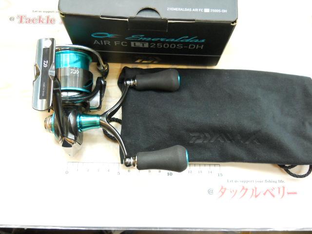 21エメラルダスエア FC LT2500S-DH