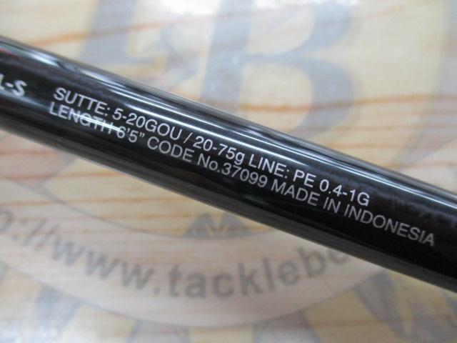 セフィアエクスチューンメタルスッテ S605ML-S