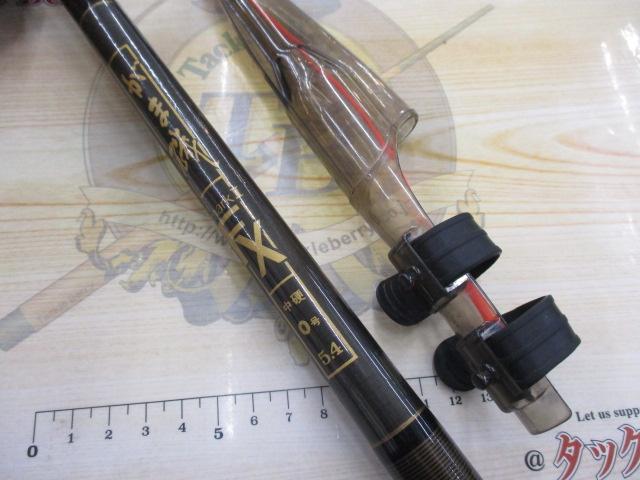 がま磯マークⅡFX 中硬0-54｜＠ベリーネット 日本最大新品中古釣具WEB