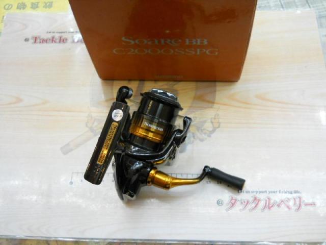 22ソアレBB C2000SSPG｜＠ベリーネット 日本最大新品中古釣具WEBショップ