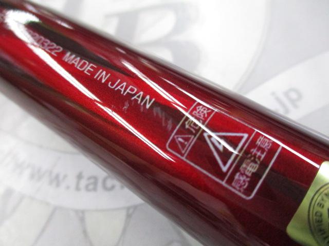 銀影競技 AH85・N｜＠ベリーネット 日本最大新品中古釣具WEBショップ