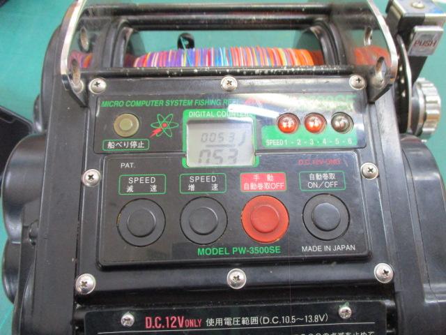 ミヤエポック3500SE