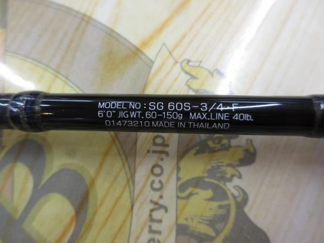 ソルティガコースタル SG 60S-3/4・F