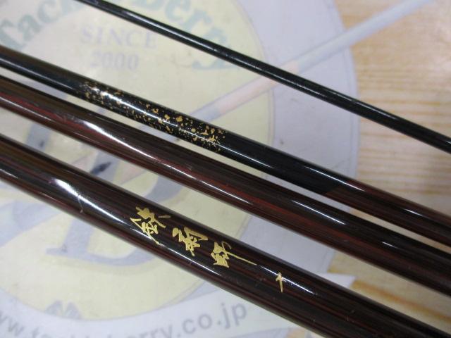 鉄扇師10