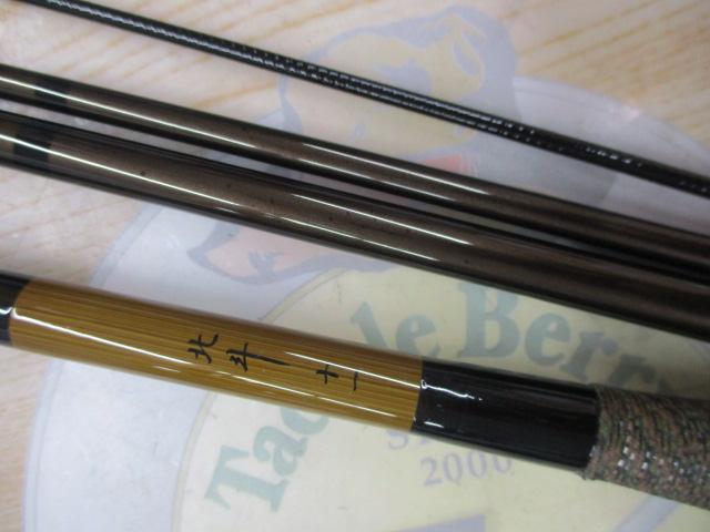 北斗11
