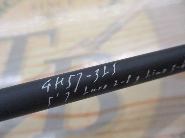 グレートハンティング GH57-3LS Whip Twitch 573