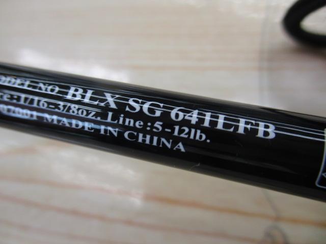 ブラックレーベル BLX SG 641LFB｜＠ベリーネット 日本最大新品中古