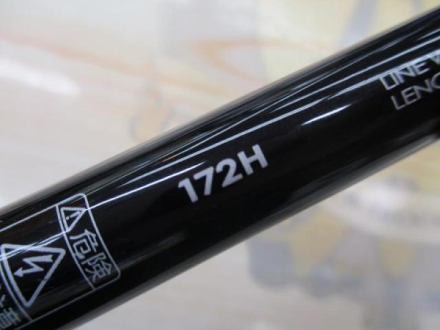 ポイズンアドレナ 172H｜＠ベリーネット 日本最大新品中古釣具WEBショップ