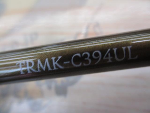 トラウティンスピンマルチユース TRMK-C394UL
