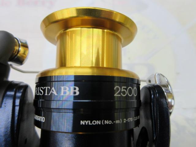 13アオリスタBB 2500