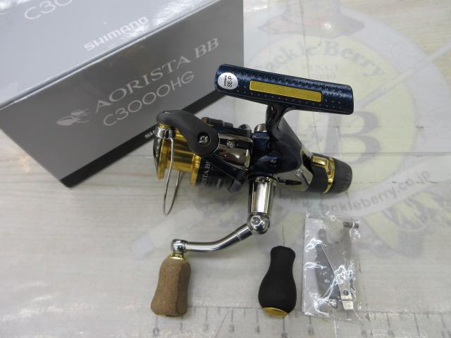 13アオリスタBB C3000HG｜＠ベリーネット 日本最大新品中古釣具WEBショップ
