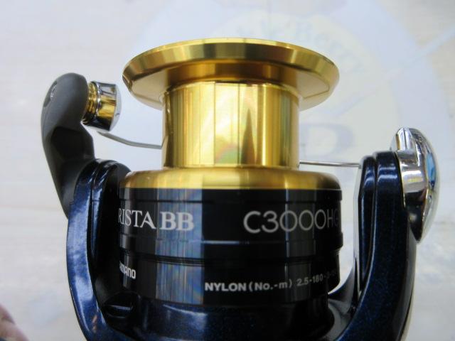 13アオリスタBB C3000HG
