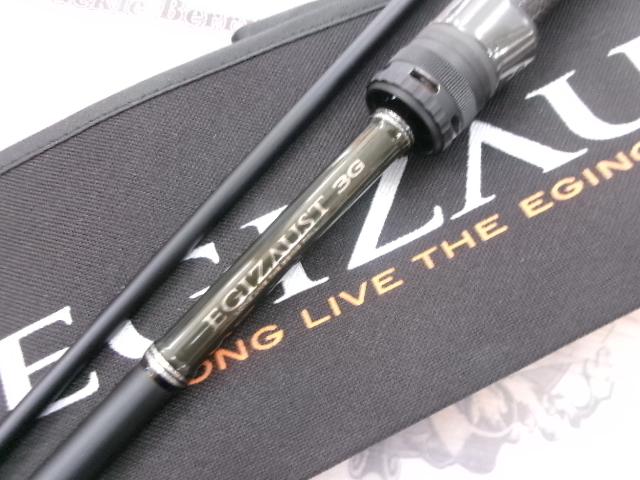 エギゾースト3G/EZ3-812M｜＠ベリーネット 日本最大新品中古釣具WEB