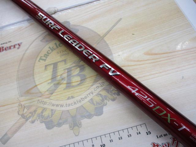 07サーフリーダーFV 425DX-T