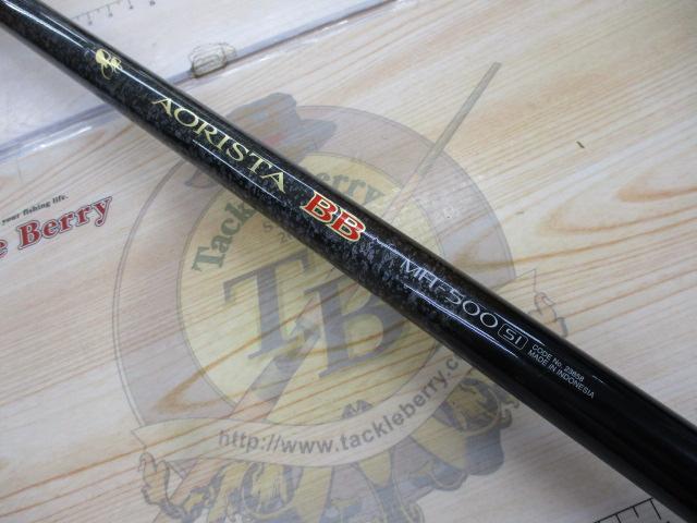 アオリスタBB MH500 SI