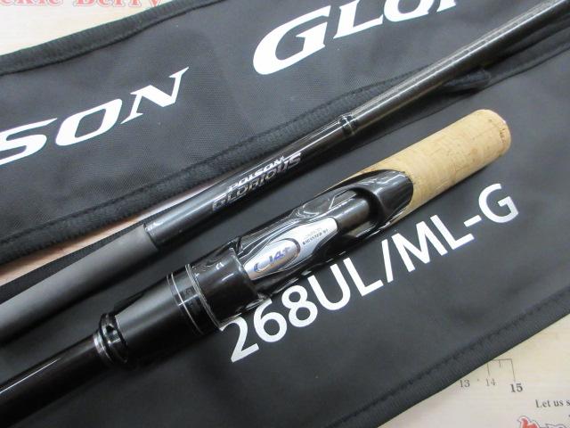 21ポイズングロリアス 268UL/MLG｜＠ベリーネット 日本最大新品中古