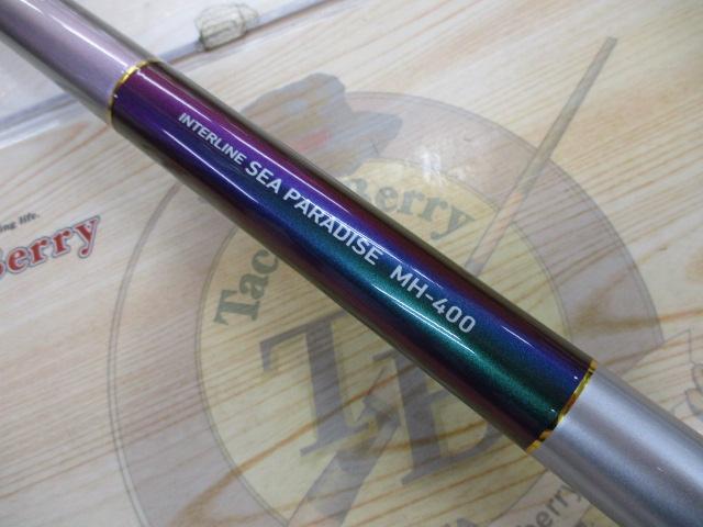 ILシーパラダイス MH-400｜＠ベリーネット 日本最大新品中古釣具WEB