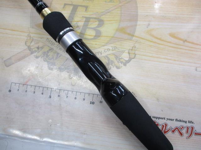 ロックライバー1G ハードロック RV1-B902H