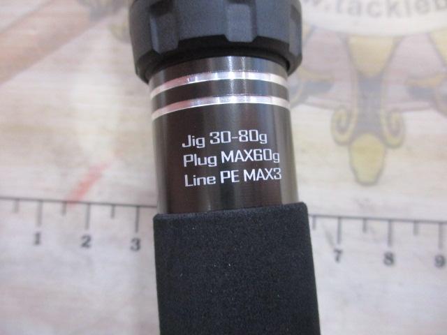 メタルトライブ MTX-908M