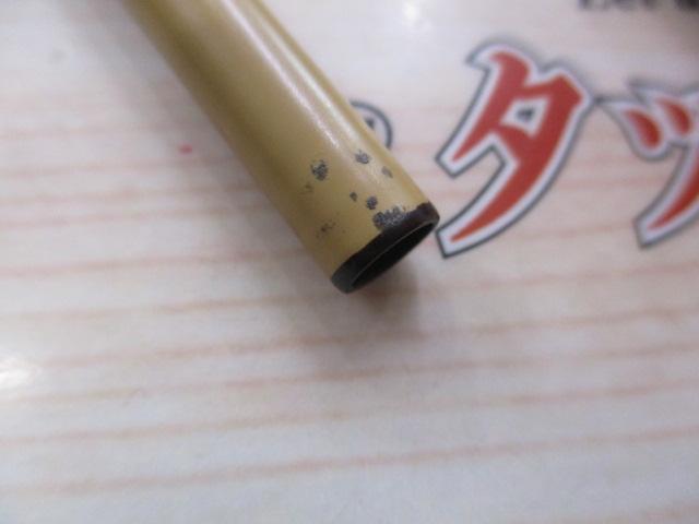 二天粋 16
