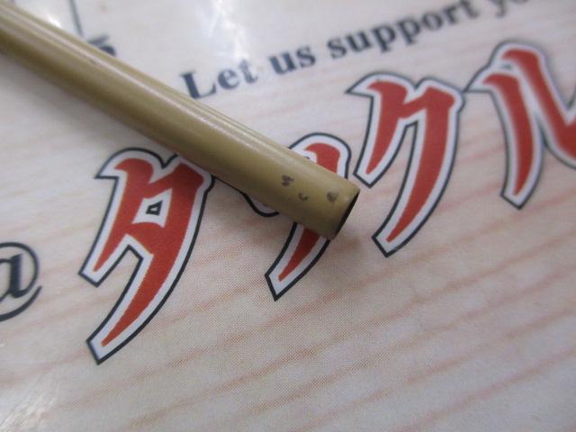 二天粋 16