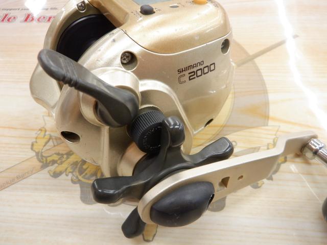 00小船SLS C2000