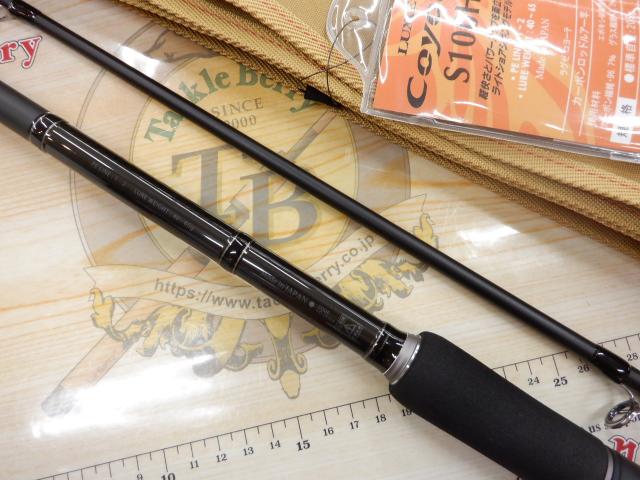 ラグゼコヨーテ S100H｜＠ベリーネット 日本最大新品中古釣具WEBショップ