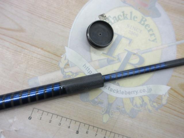 ハイパーループ鮎コロガシ 81