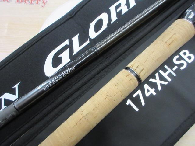 21ポイズングロリアス 174XH-SB｜＠ベリーネット 日本最大新品中古釣具