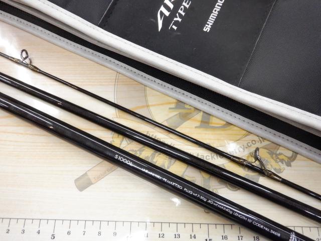 AR-CタイプVR S1000L｜＠ベリーネット 日本最大新品中古釣具WEBショップ