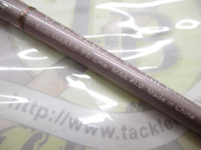 バカンス・ファム VFS-74EG
