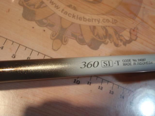 早潮瀬戸内メバル 360SI-T｜＠ベリーネット 日本最大新品中古釣具WEB