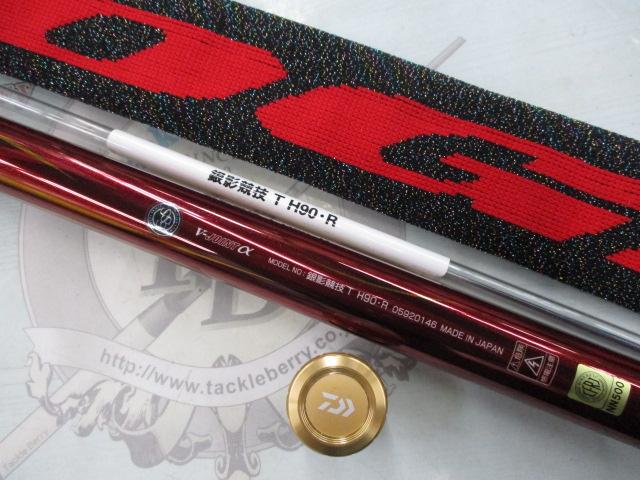 銀影競技 TH90・R
