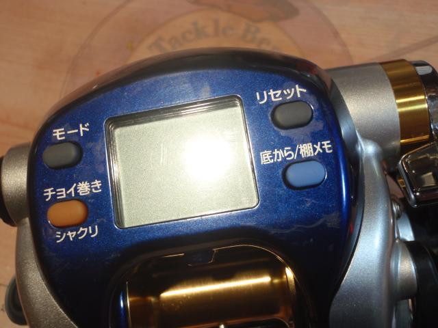 ハイパータナコン 500F