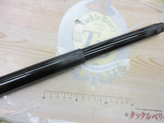 硬派 剛 荒瀬抜90SJ