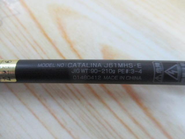 キャタリナ J61MHS・E