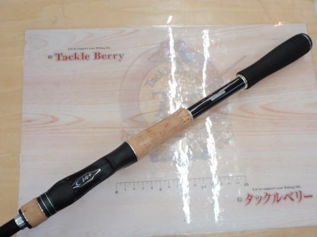 17エクスプライド 176MH