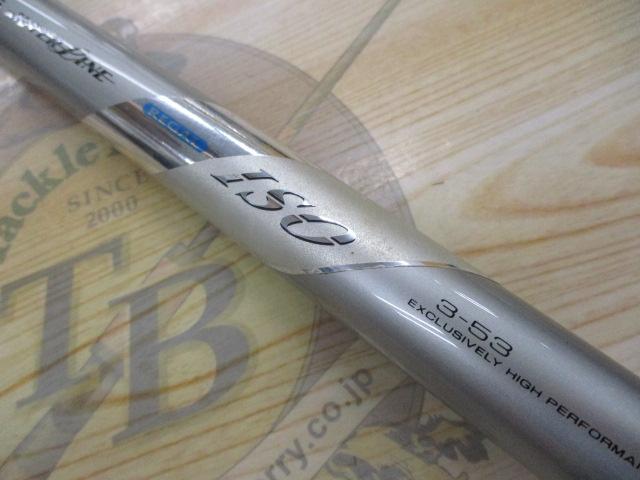HSILリーガルISO 3-53
