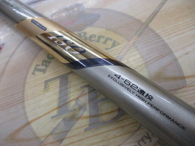 HXILエンブレムISO 4-52遠投