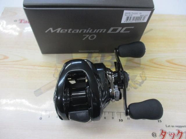 24メタニウムDC 70