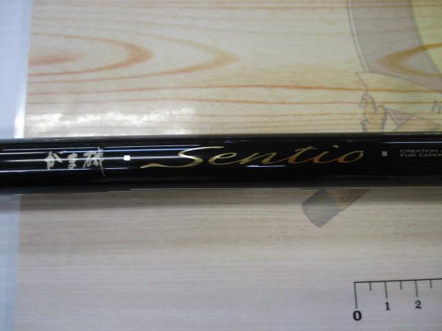 がま磯センティオ 125-50｜＠ベリーネット 日本最大新品中古釣具WEB